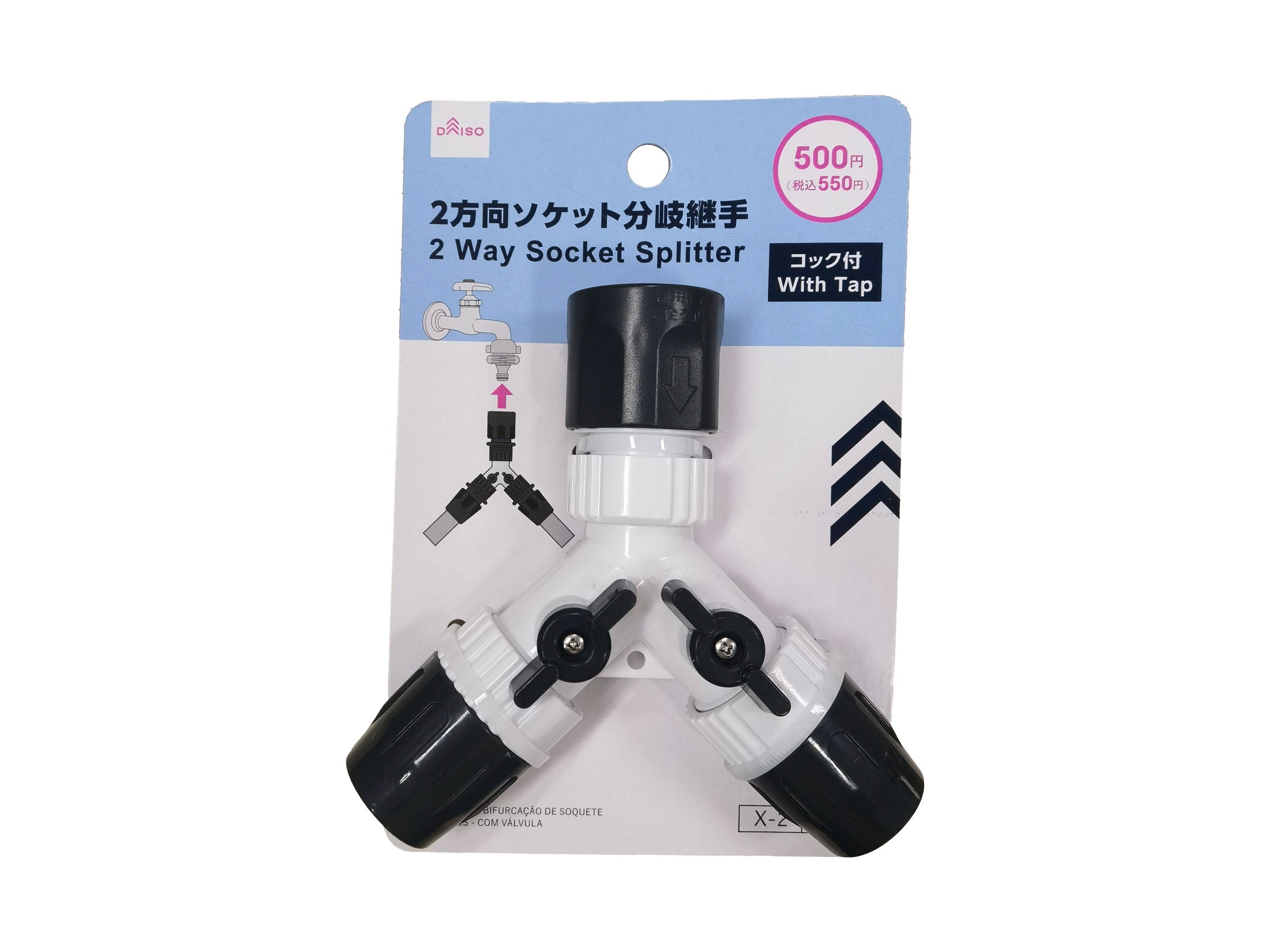 Two-Way Socket Diverter Joint (with Cock)