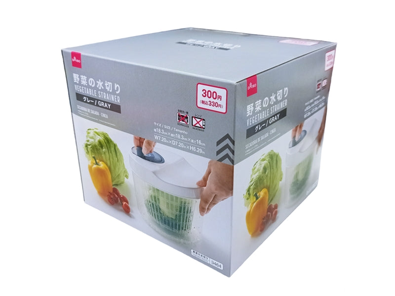 Vegetable Drainer (Gray)