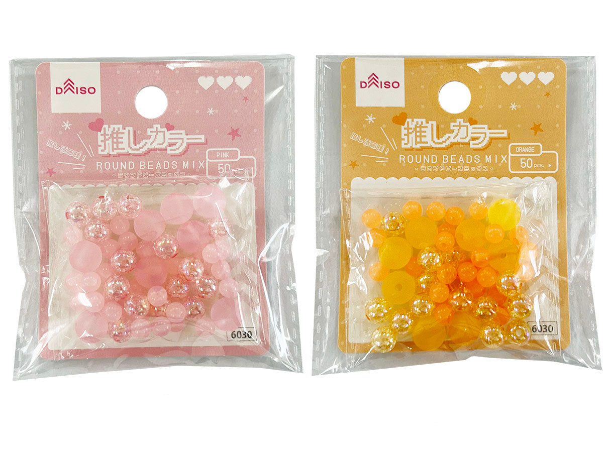 Round Bead Mix (Favorite Colors, Pink & Orange, 50 Pieces)