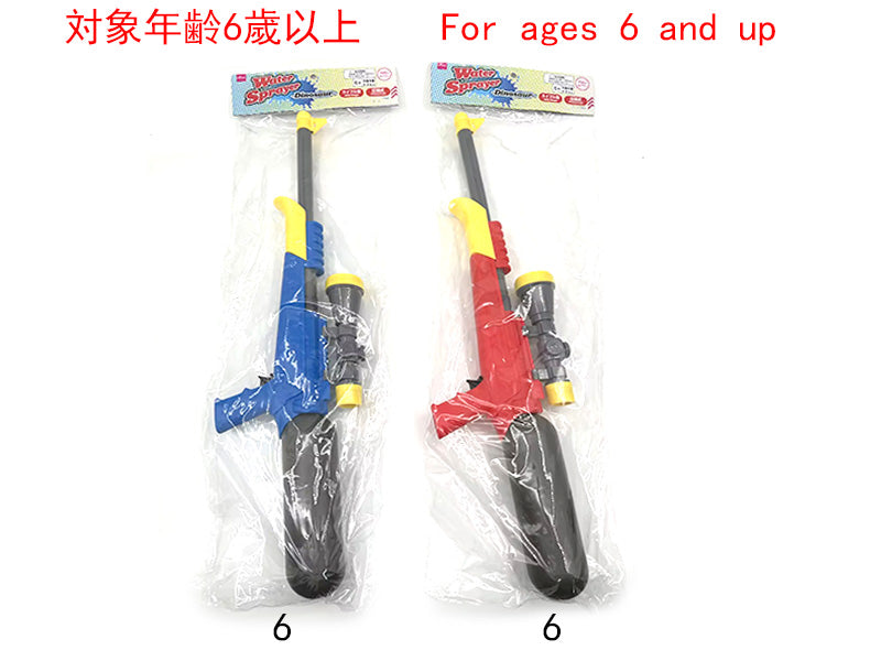 Compressed Water Gun (Rifle Type)