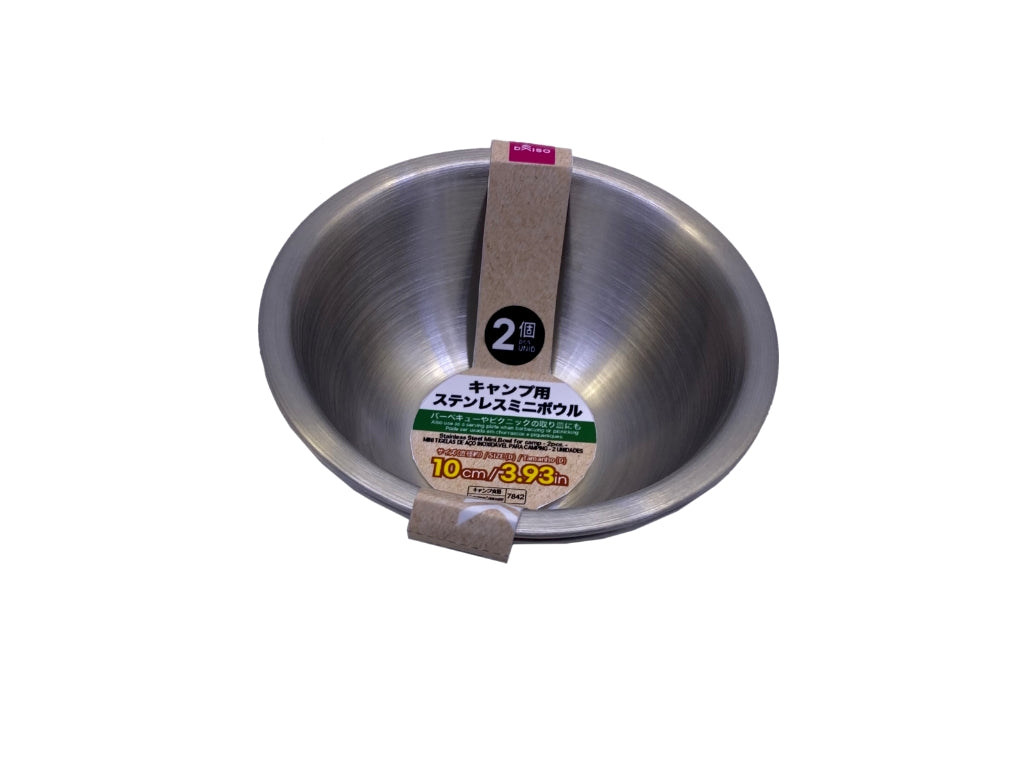 Camping Stainless Mini Bowls (2 pieces)