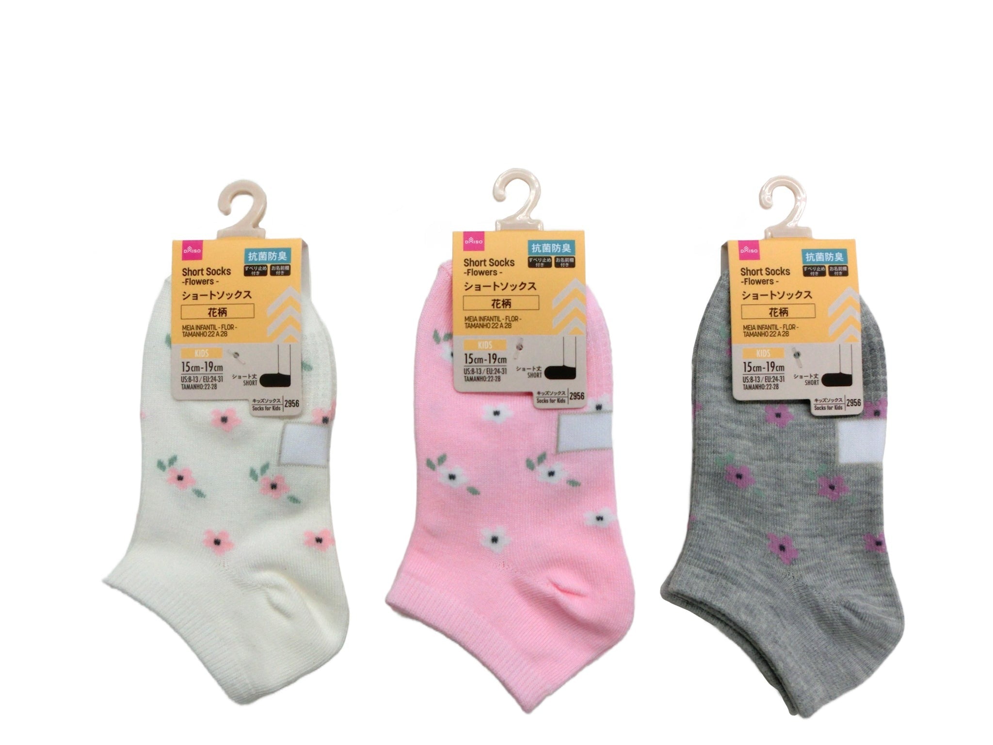 Short Socks (Flower Pattern, Antibacterial & Odor-Resistant)