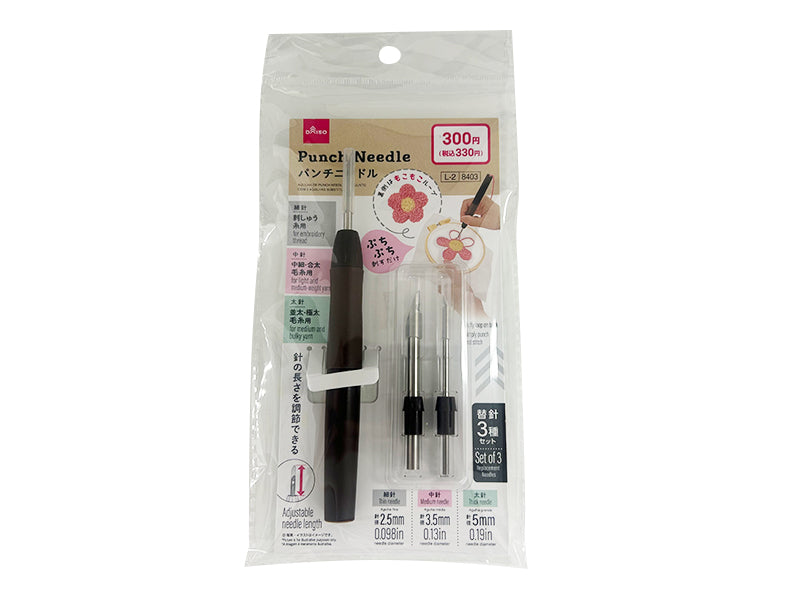 Punch Needle (3 Replacement Needles Set)