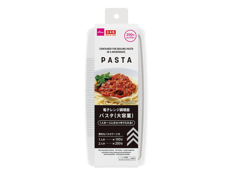 Microwave Cooker for Pasta (Large Capacity)