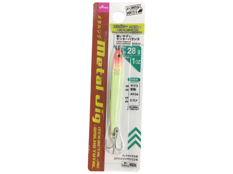 Metal Jig (Full Glow)