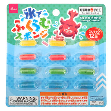 Transforming Water Capsules (Insects, 12 Pieces)