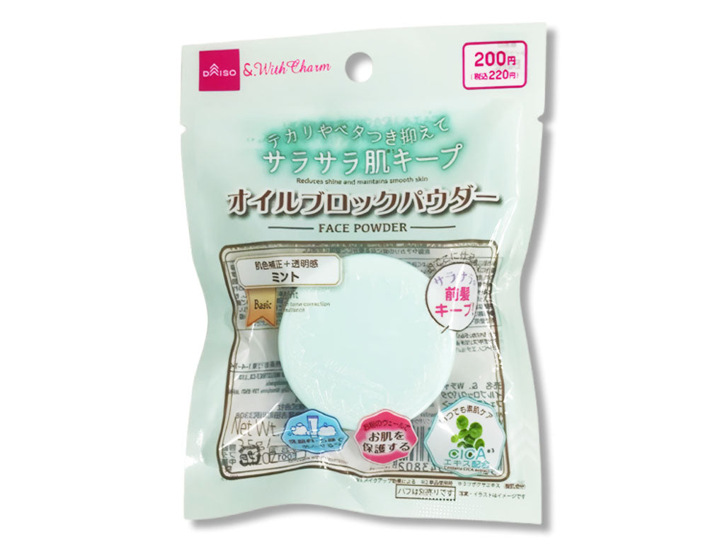 &. With Charm Oil Block Powder Mint