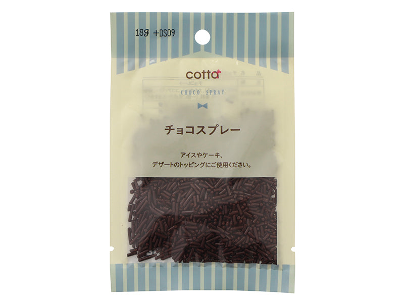 Doshisha Chocolate Sprinkles 14g