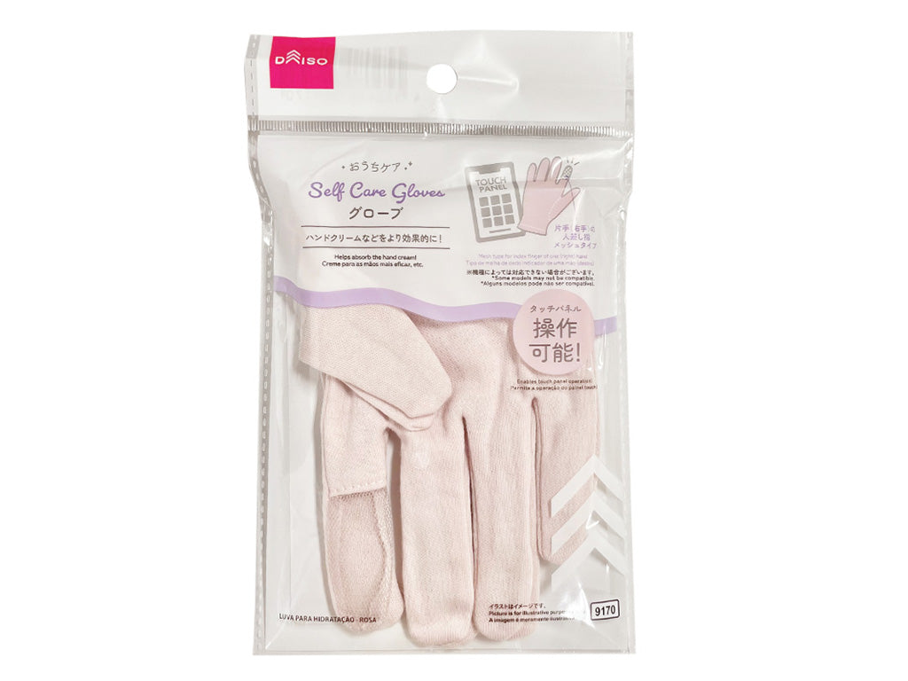 Home Care Gloves (Pink)