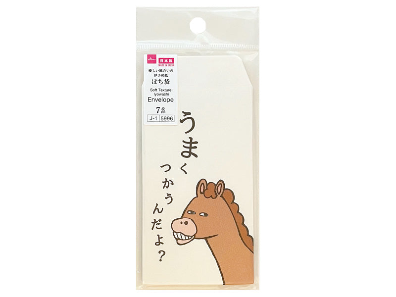 General Pochibukuro 26 (Suspicious Horse)