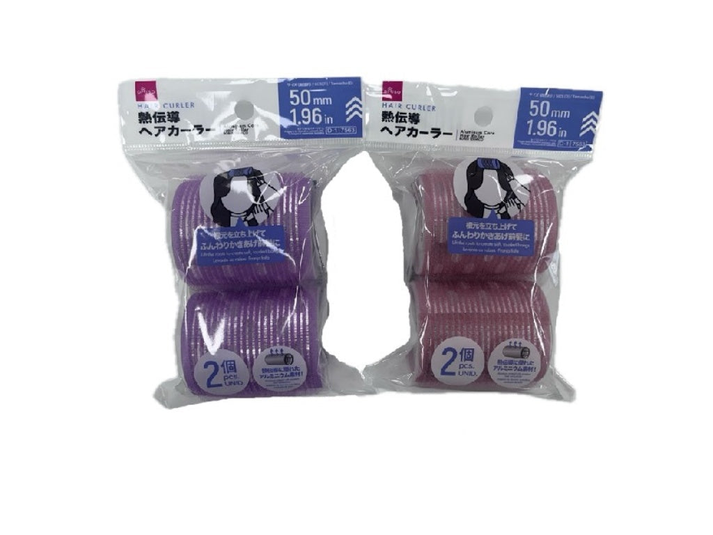 Heat-Conducting Hair Curlers (2 Pieces)