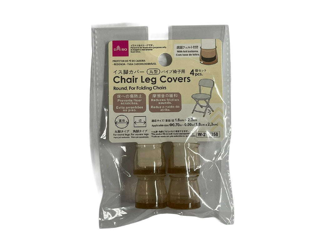 Chair Leg Covers (Round, for Pipe Chairs)
