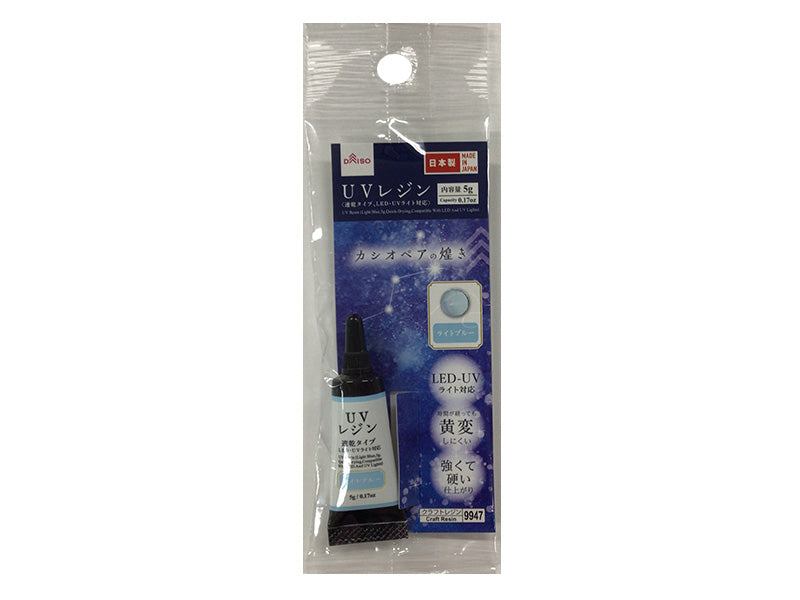 UV Resin (Light Blue, Quick Dry, LED/UV Light Compatible)