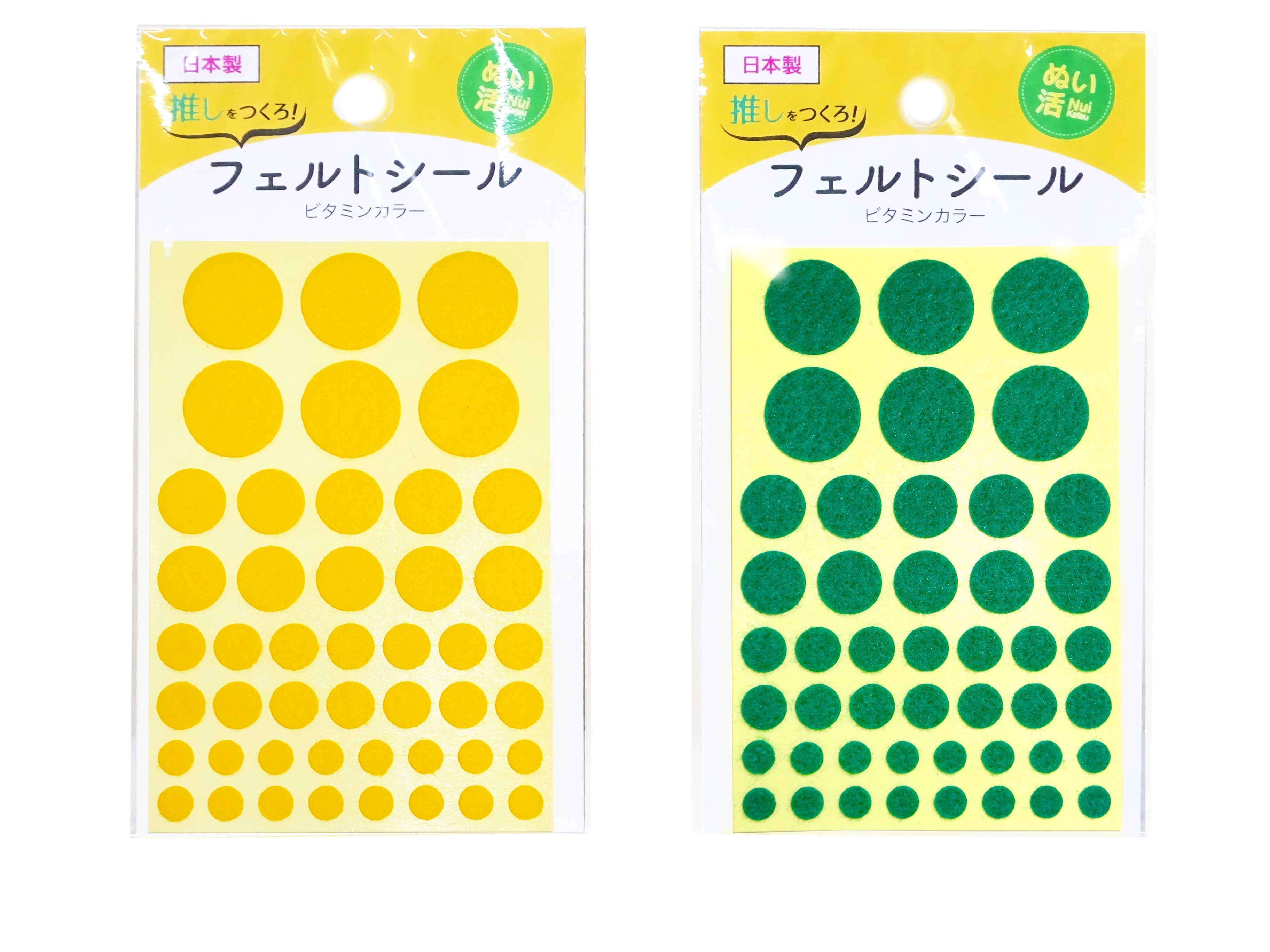 Felt Stickers (Vitamin Colors)