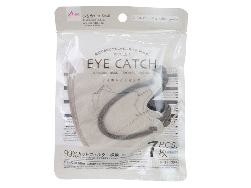 Eye Catch Mask 3 (7 pcs, Shell Grey, Small)