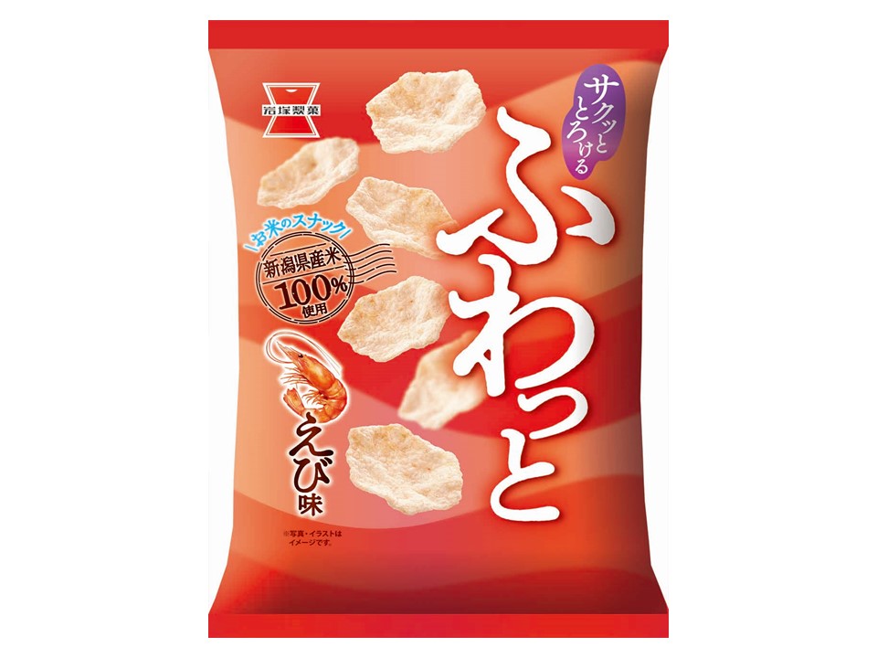 Iwakura Seika Soft and Light Shrimp Flavor 45g
