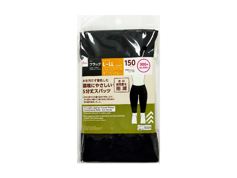 Eco-Friendly 5-Minute Length Spats (150D, L-LL)