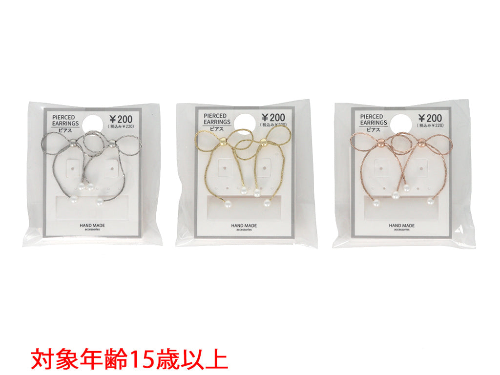Earrings PC D1125015