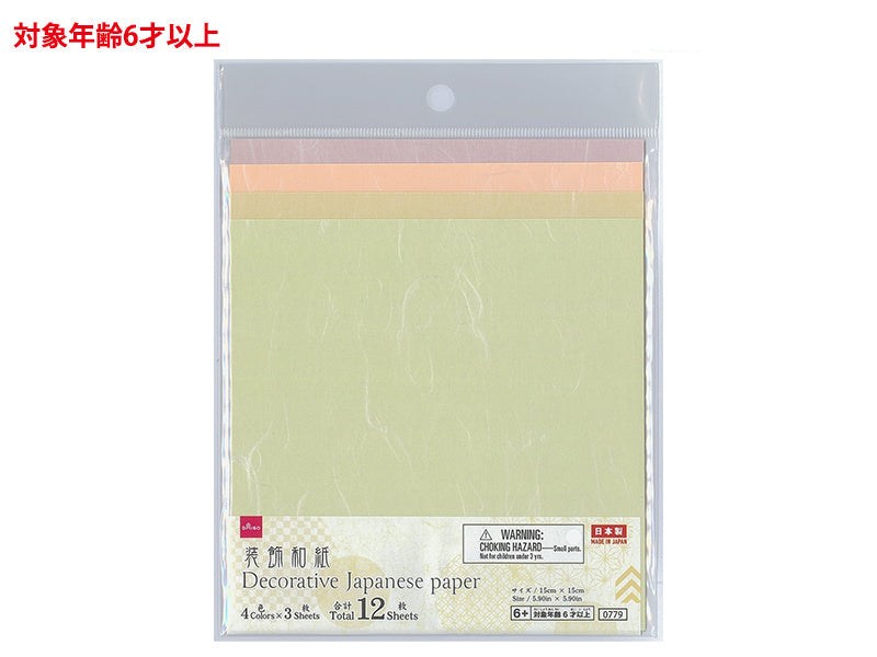 Decorative Washi Paper (Cloud Dragon Pattern, 12 sheets)