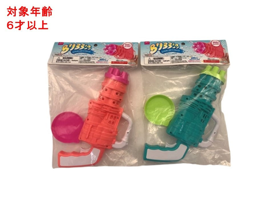 Bubble Gun (Gatling Type)