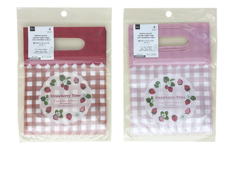 Bottom Gusset Zip Handle Bag (CGV Strawberry, 4 Pieces)