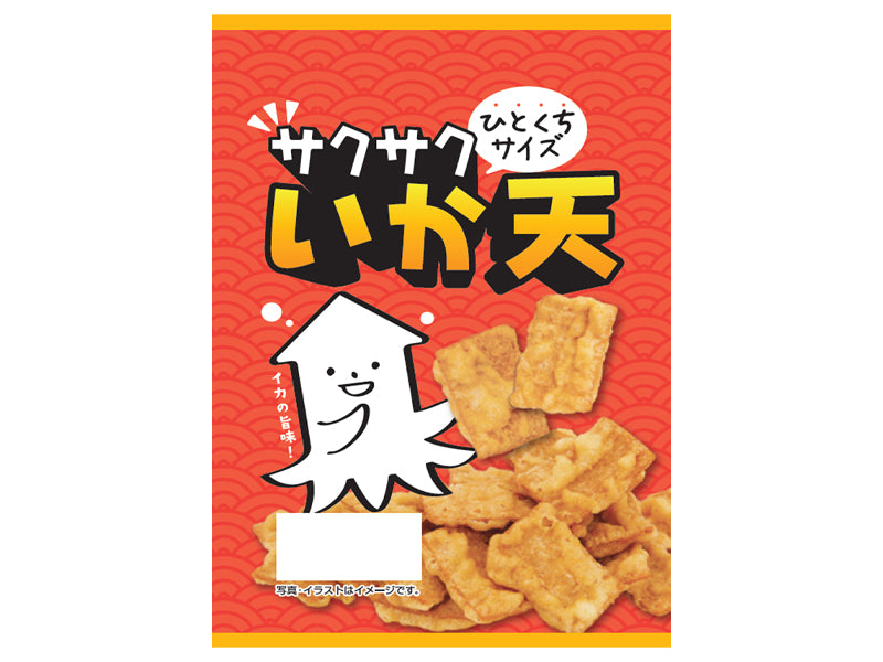 Perfect Japan Crispy Squid Tempura 25g