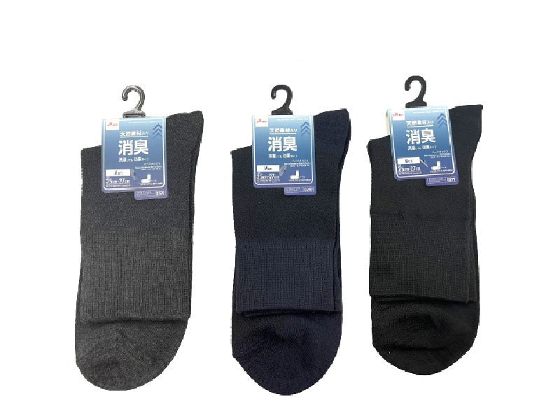 Natural Deodorizing Half Socks (Mesh)