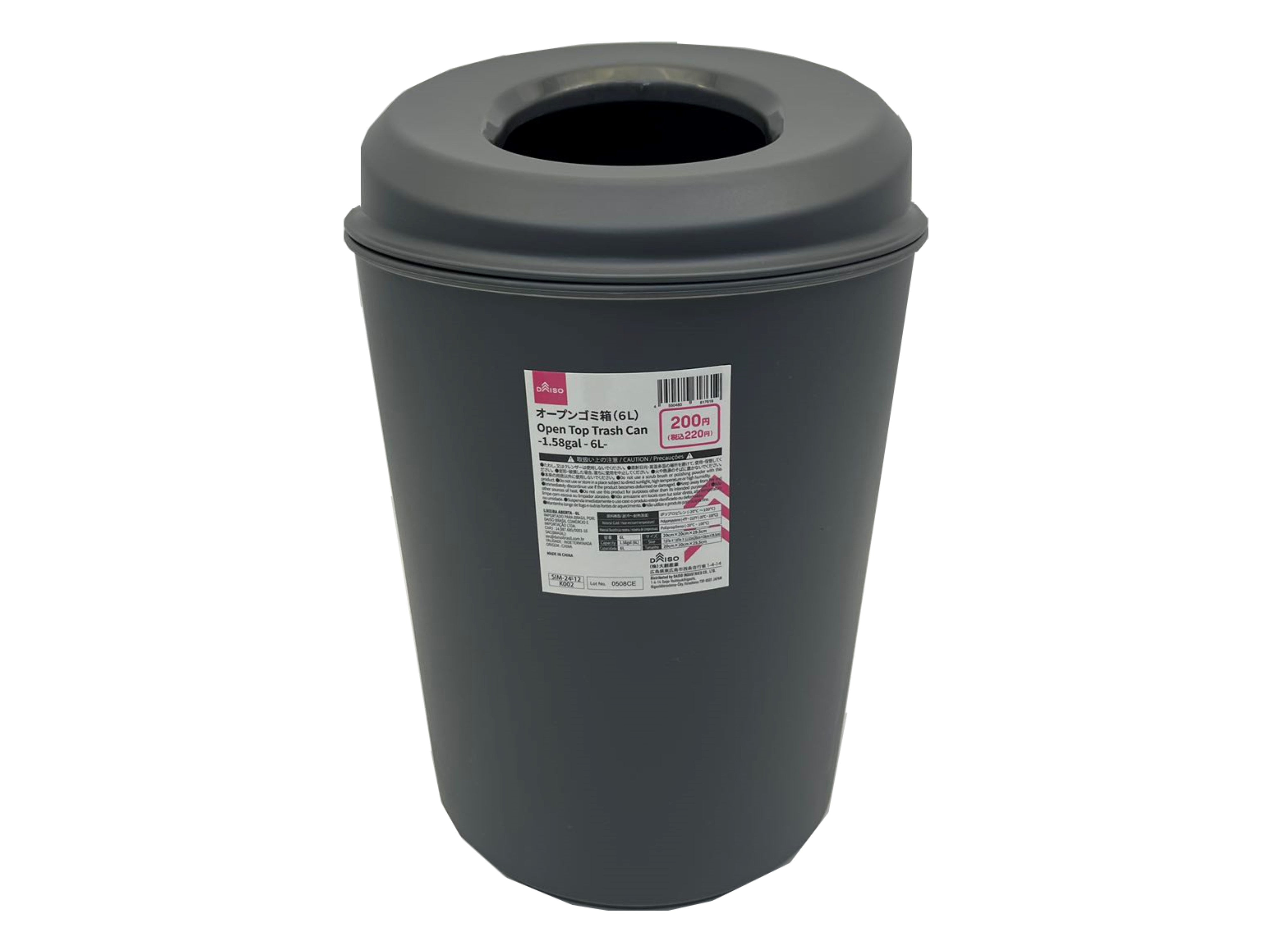 Open Trash Can