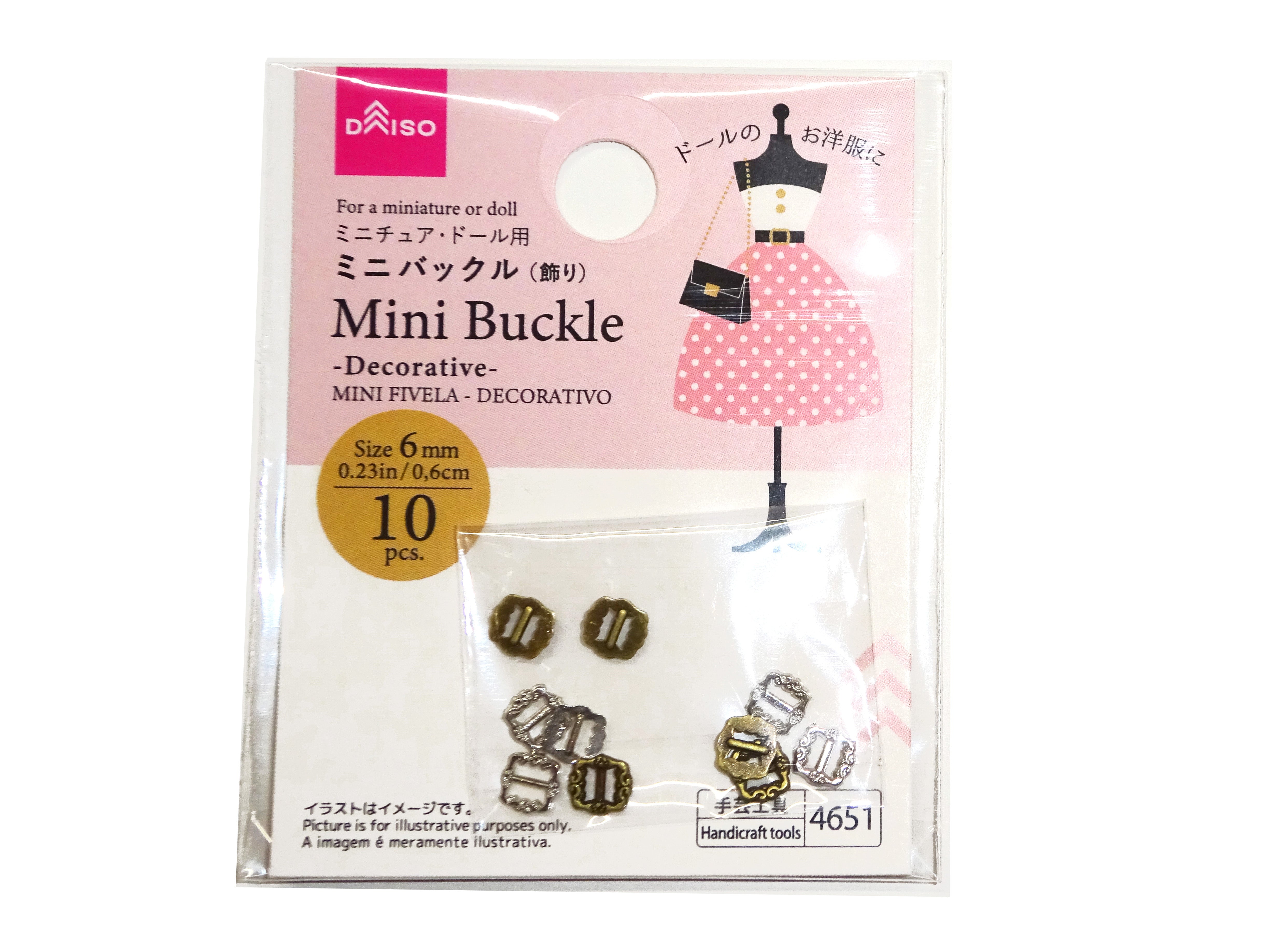 Mini Buckle (Decorative)