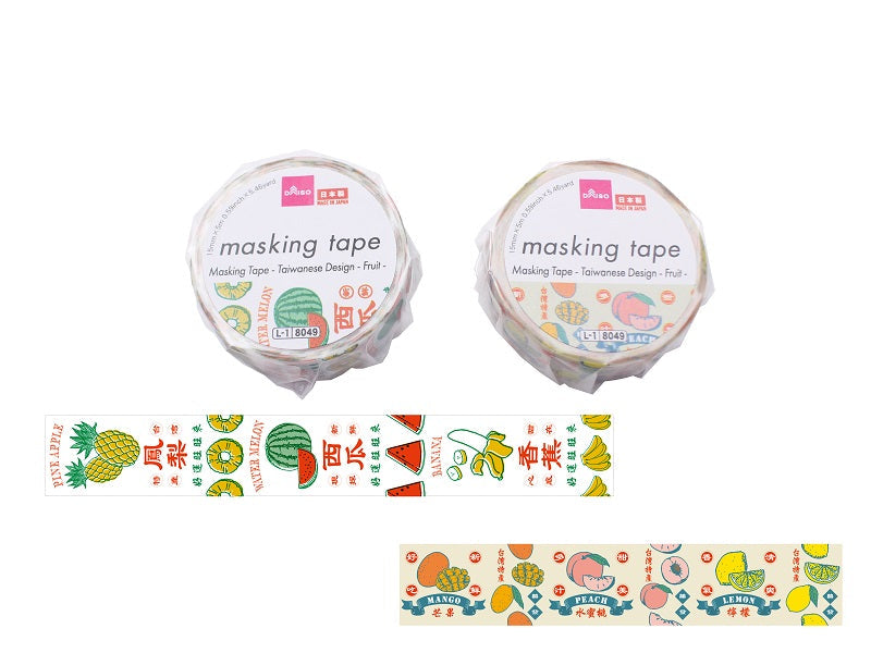 Masking Tape (Taiwan Pattern, Fruits)
