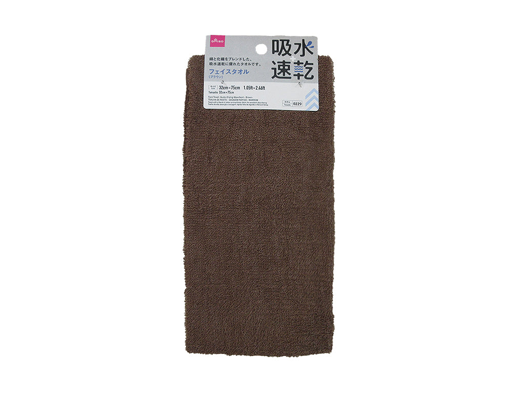 Face Towel (Quick-Dry, Brown)