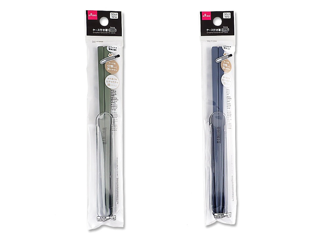 Chopsticks with Case (Dining)