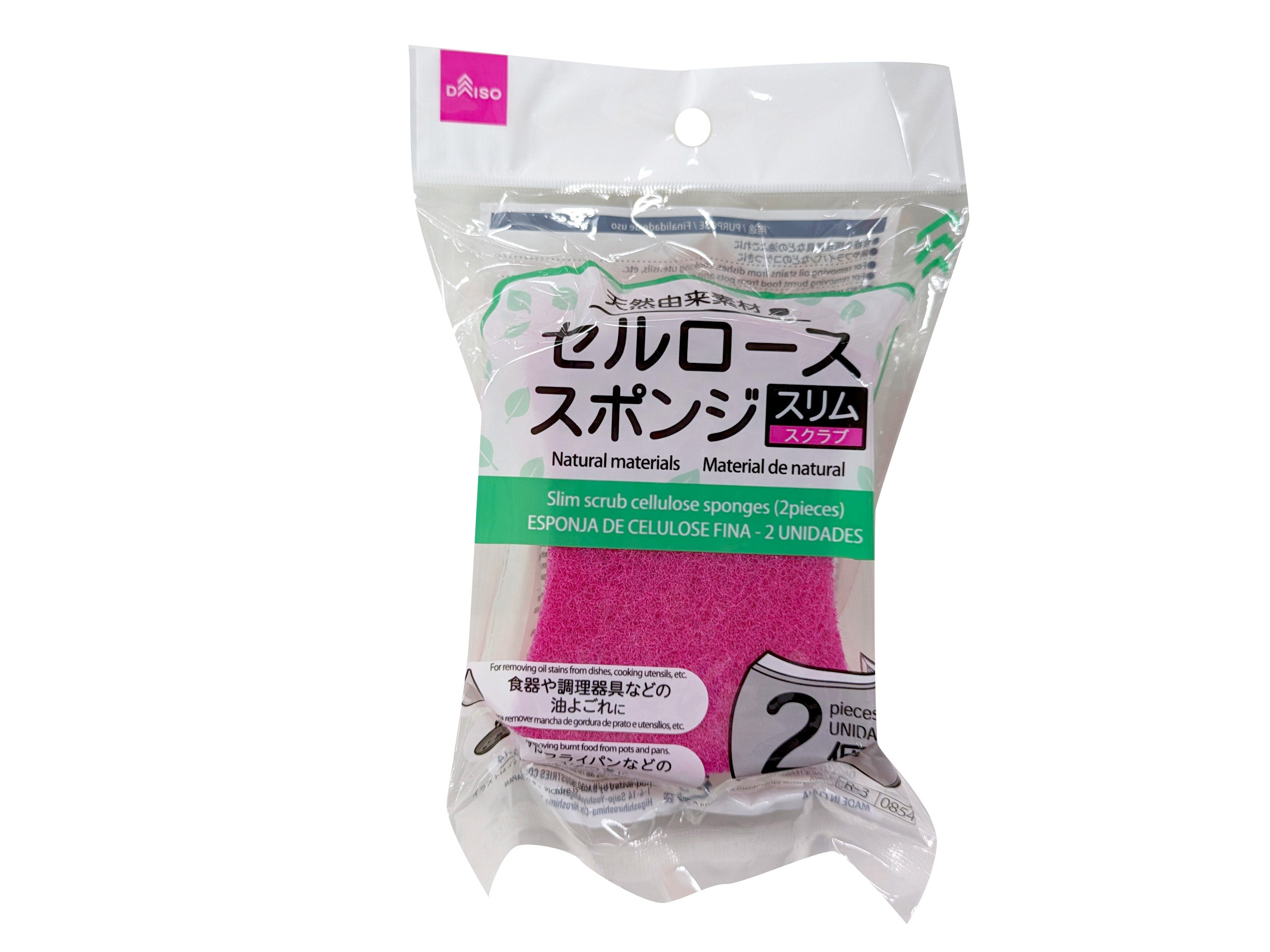 Slim Scrub Cellulose Sponge (2 Pieces)