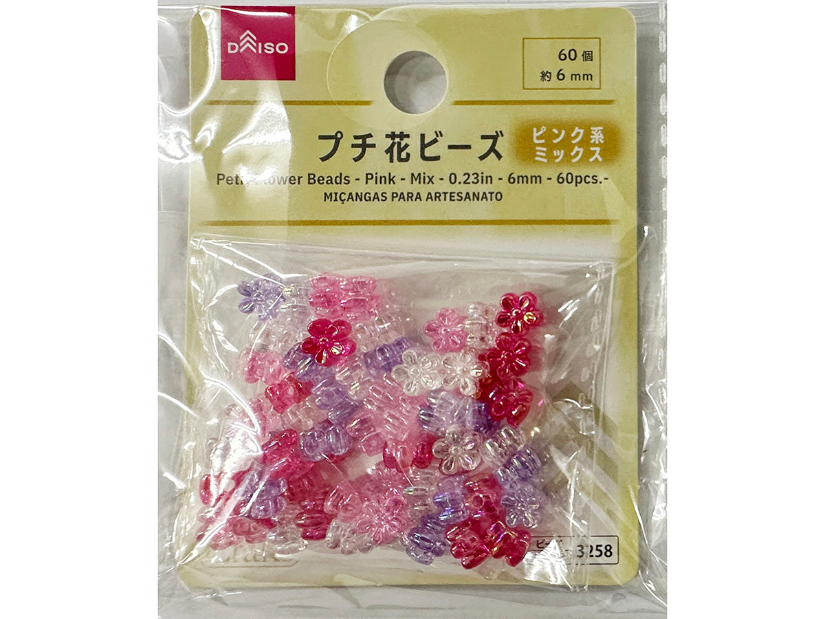 Mini Flower Beads (Pink Mix, 60 Pieces)