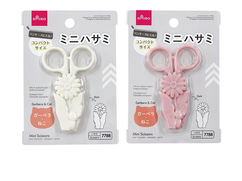 Mini Scissors (Gerbera, Cat)