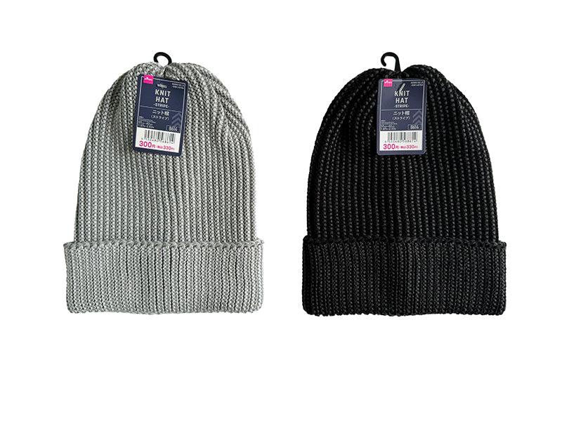 Knit Hat (Striped)