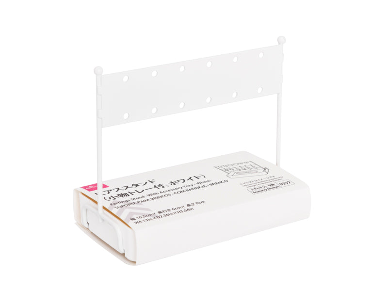 Earring Stand (With Tray, White)