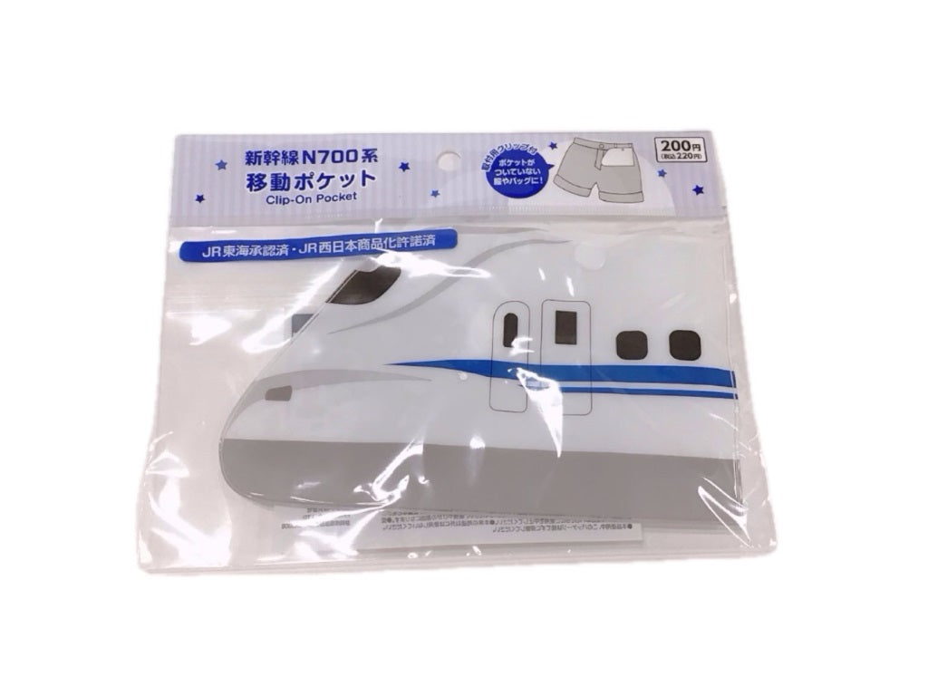 Moving Pocket Shinkansen N700 Series
