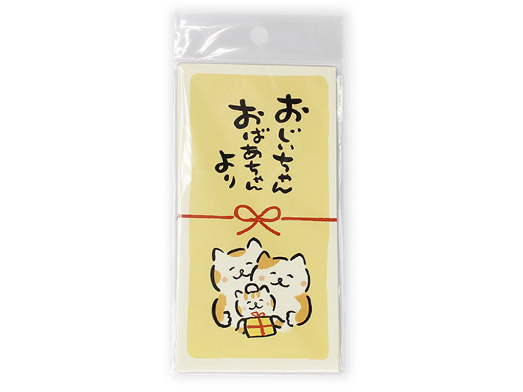 Noshi Envelope (From Grandma and Grandpa, Cat, 4 pieces)