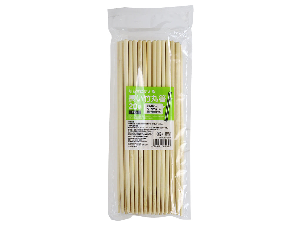 Long Bamboo Round Chopsticks (20 Pairs)