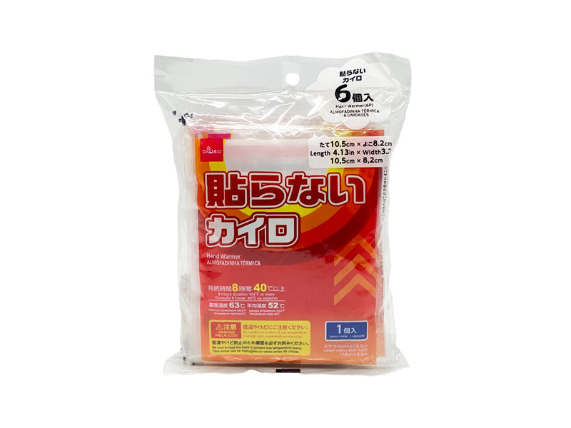 Non-Adhesive Heat Pack (6 Pieces)