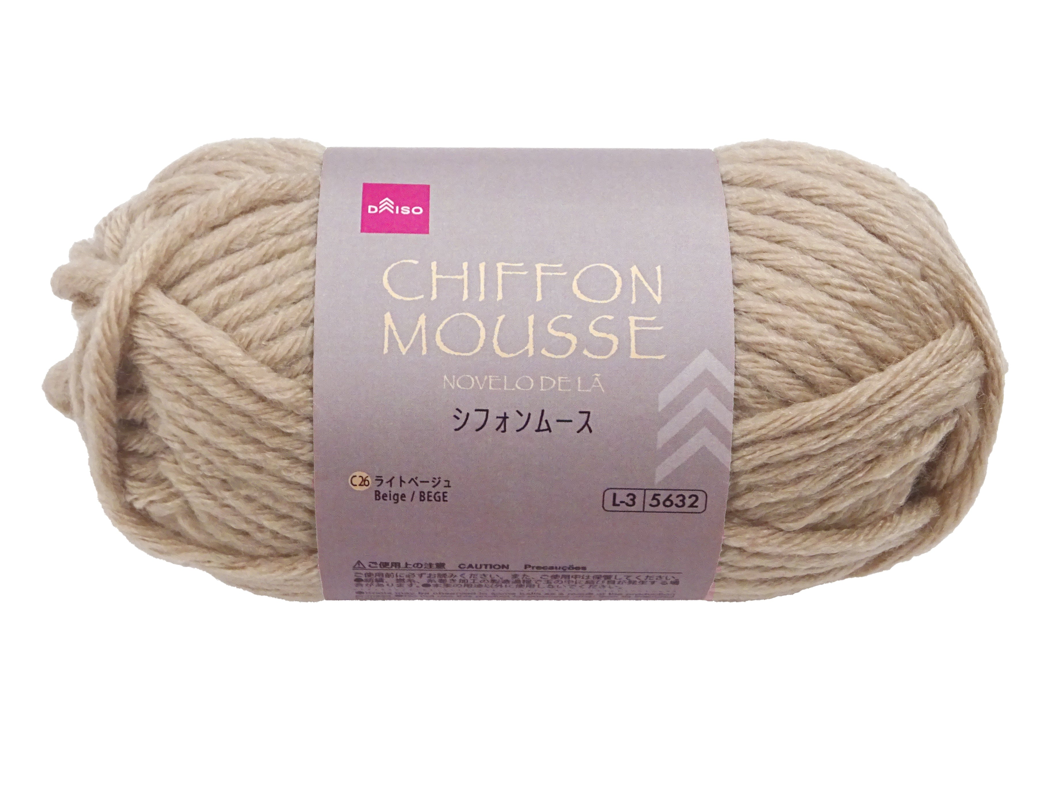 Yarn (Chiffon Mousse, C26, Light Beige)