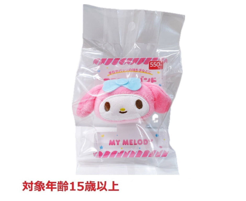 Mascot Band - My Melody Standard