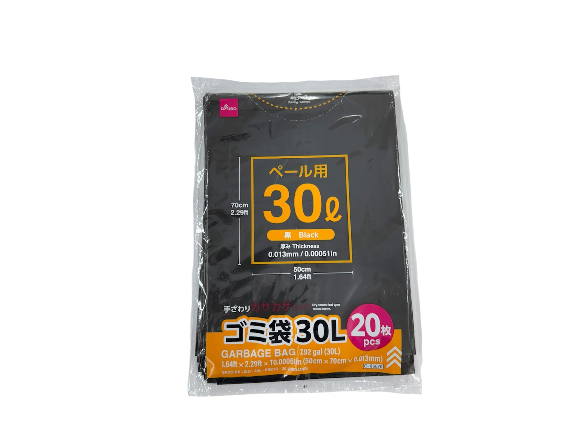 Trash Bags (Black, 20 Pieces)