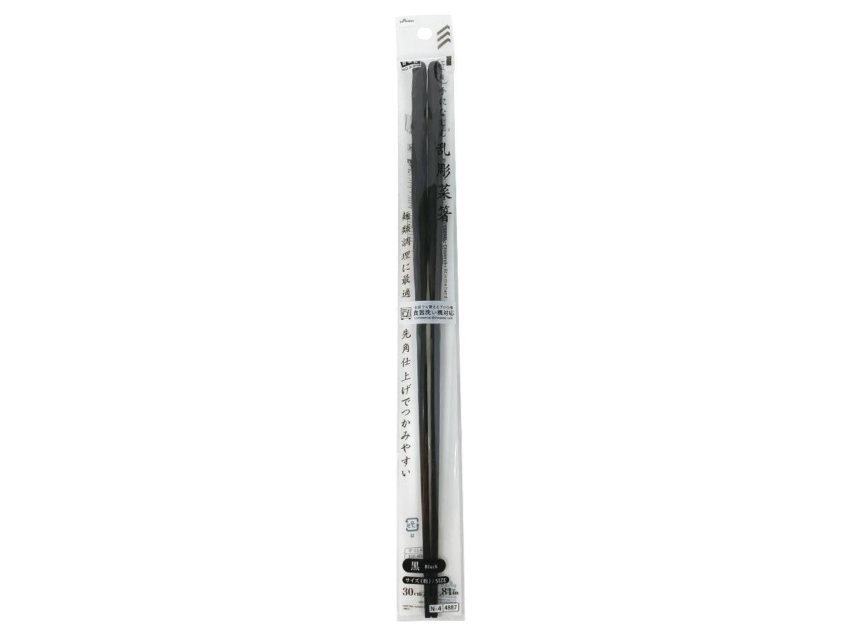 Ergonomic Ruffled Chopsticks (Black)