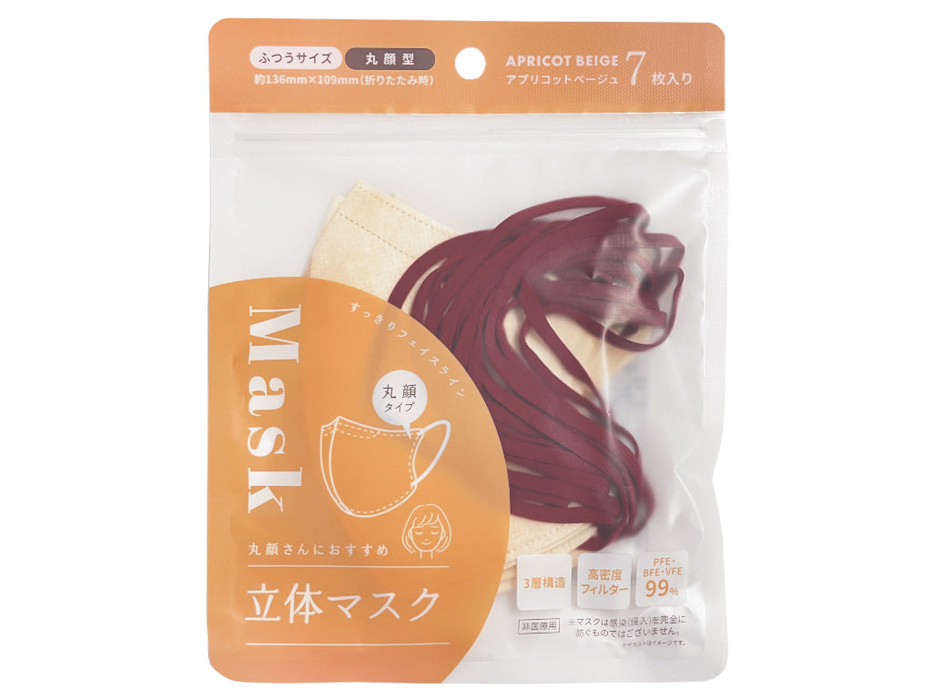 3D Mask (7 Pieces, Round Face Type, Apricot Beige)