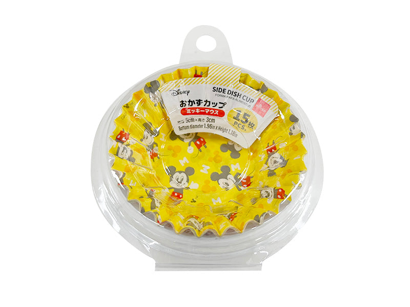 Side Dish Cups, 15 Pieces (Mickey Mouse)
