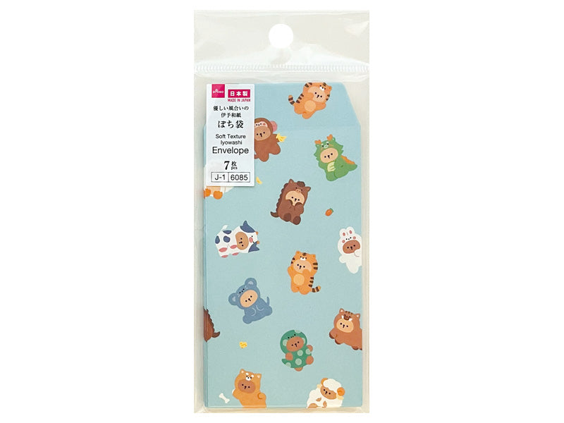 Pocket Money Envelope 26 (General Type, 4, Costumed Zodiac, Blue)