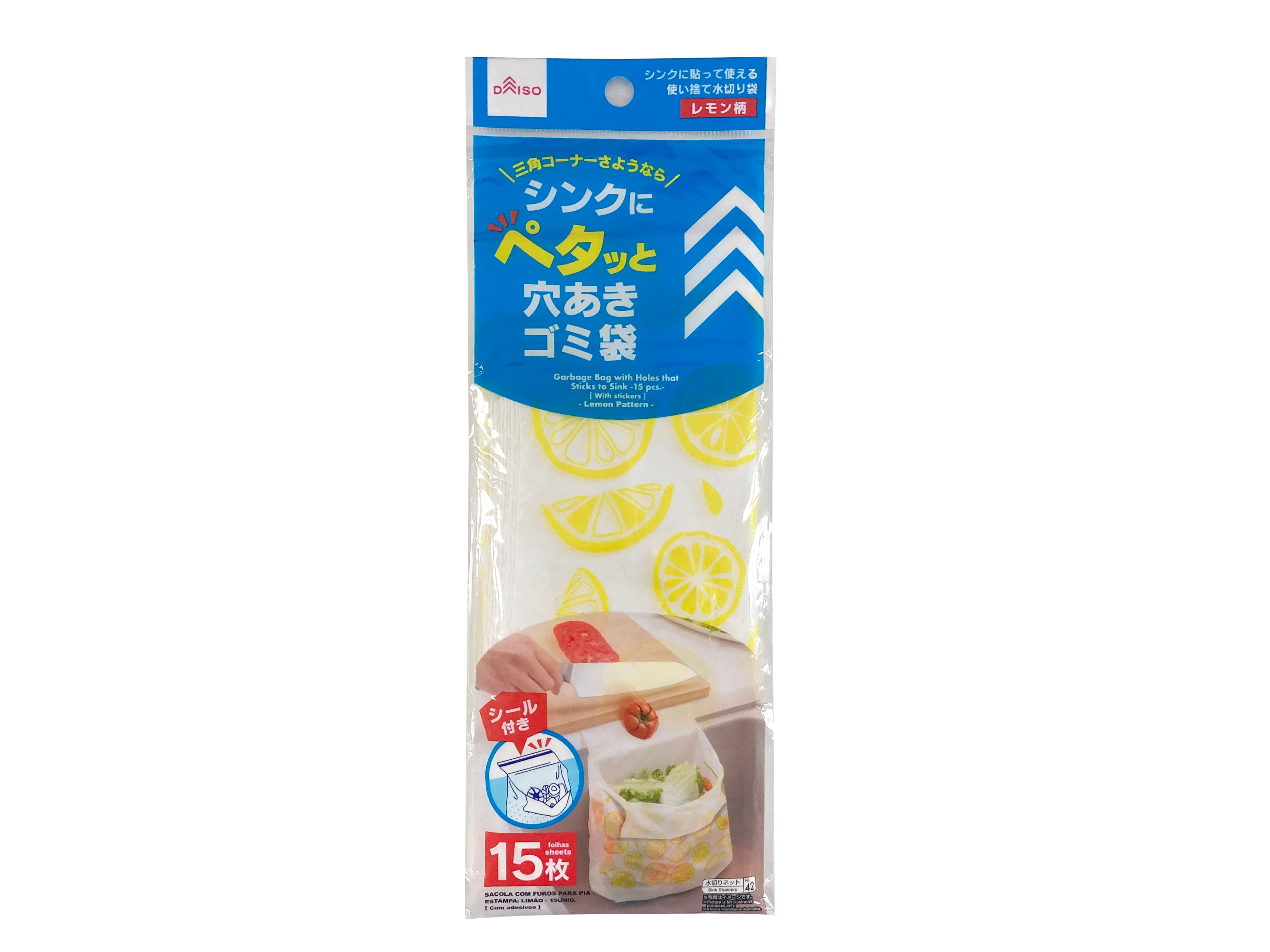 Sink Adhesive Garbage Bag with Holes (Lemon Pattern, 15 Sheets)