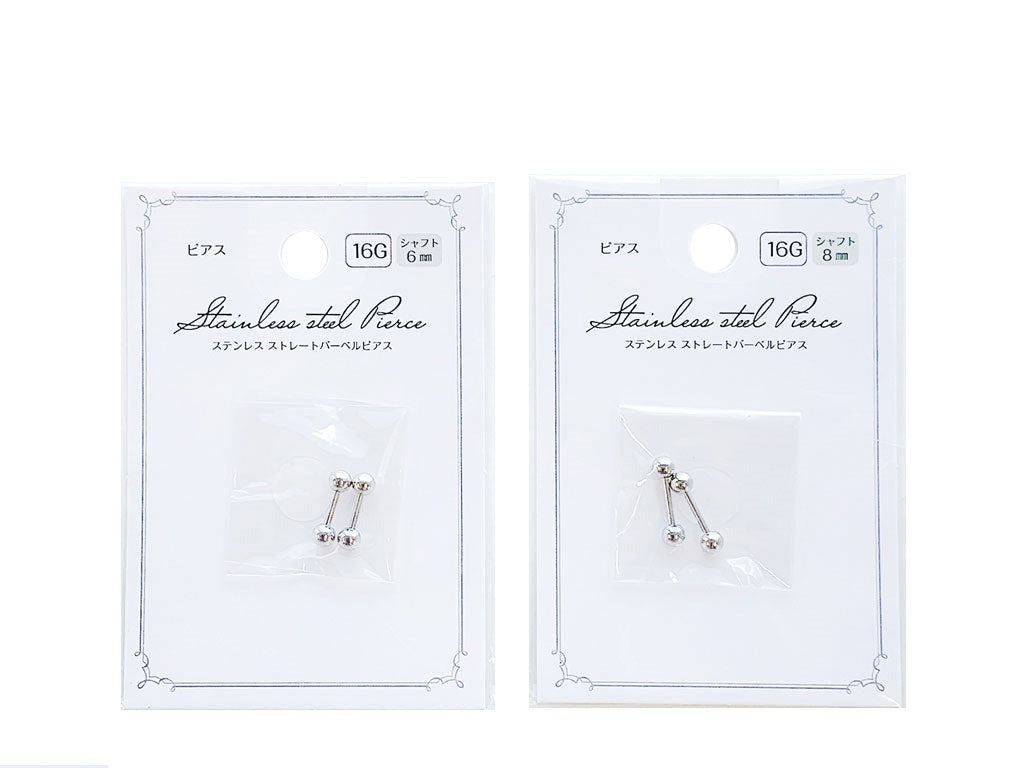 Stainless Steel Straight Barbell Piercing 16G CLE-13